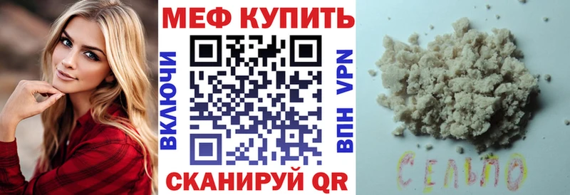 Купить наркотики сайты Бологое Канабис АМФЕТАМИН ГАШ СК Мефедрон КОКАИН