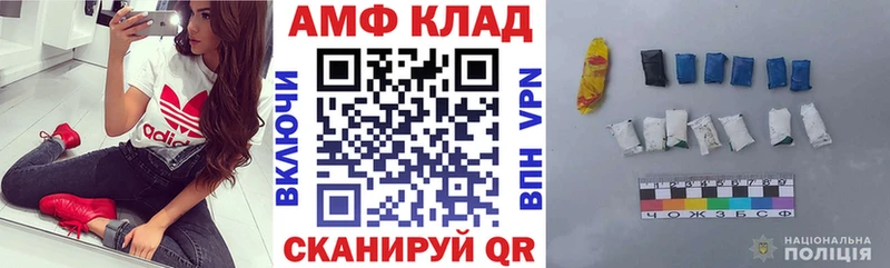 mega ссылка  Бологое  АМФЕТАМИН VHQ 