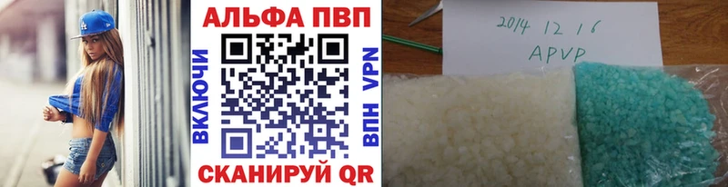 mega   Бологое  A PVP кристаллы 