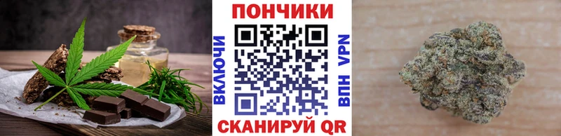 Печенье с ТГК конопля  Бологое 