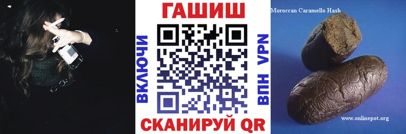 ГАШ гашик  мега сайт  Бологое  где продают наркотики 