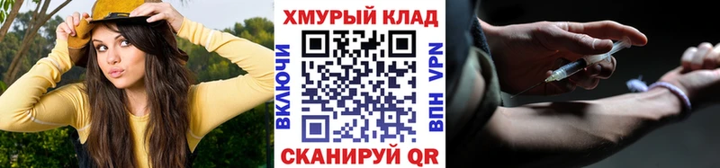 ГЕРОИН герыч  где найти   Бологое 