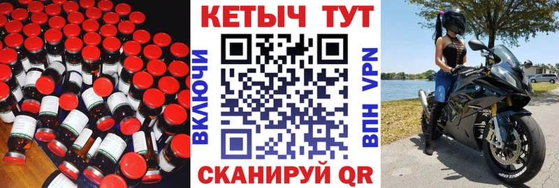 КЕТАМИН ketamine  купить наркотик  Бологое 
