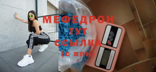 альфа пвп VHQ Арсеньев