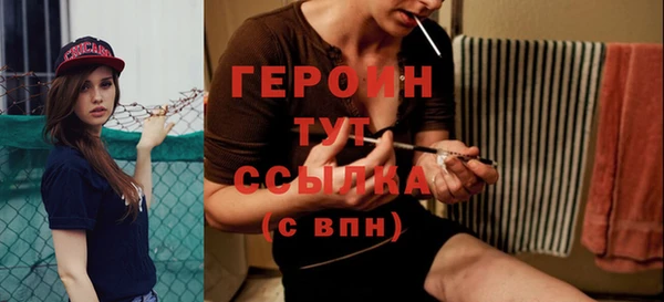 MESCALINE Верея