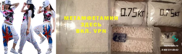 бутират Баксан