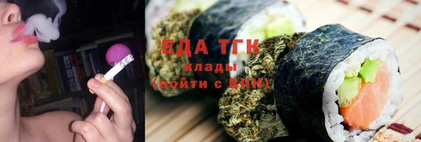альфа пвп VHQ Арсеньев
