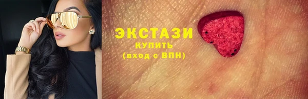 бутират Баксан