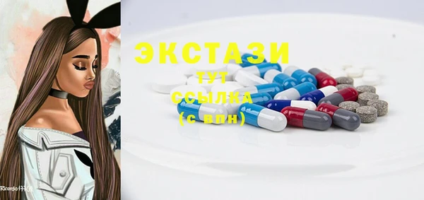 альфа пвп VHQ Арсеньев