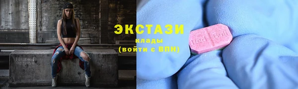 дурь Армянск