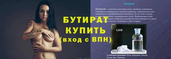 дурь Армянск