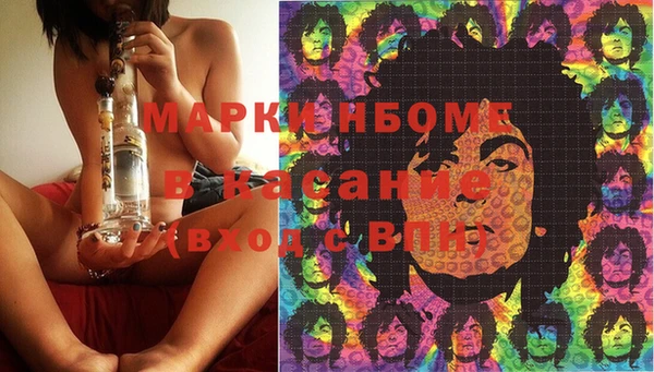 дурь Армянск