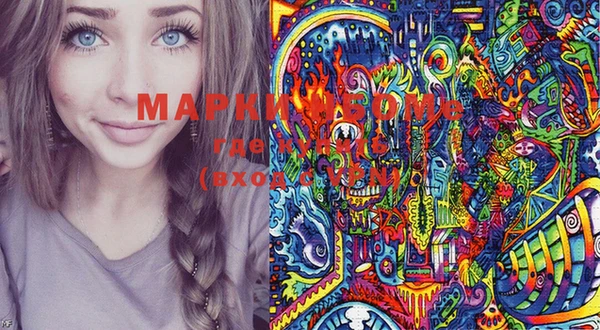 амфетамин Белая Холуница