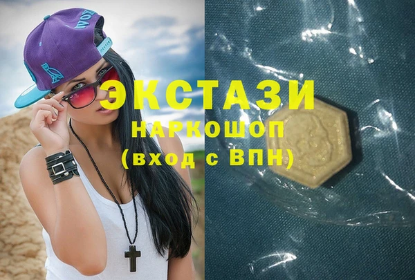 альфа пвп VHQ Арсеньев