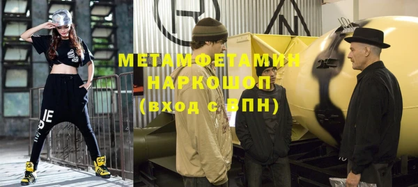 гашишное масло Балахна