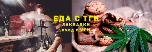 MESCALINE Верхний Тагил