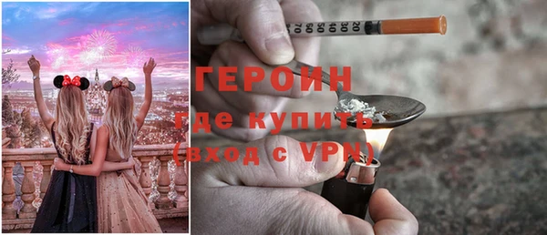 дурь Армянск