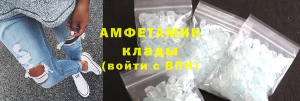амфетамин Верхнеуральск