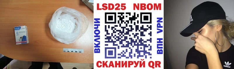 наркота  Бологое  ссылка на мегу сайт  ЛСД экстази кислота 