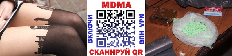 MDMA Molly  Бологое 