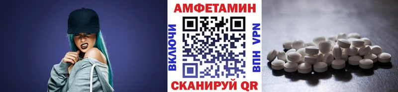Метамфетамин Methamphetamine  сколько стоит  OMG сайт  Бологое 
