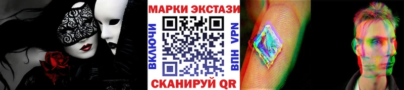 что такое наркотик  Бологое  Марки N-bome 1500мкг 