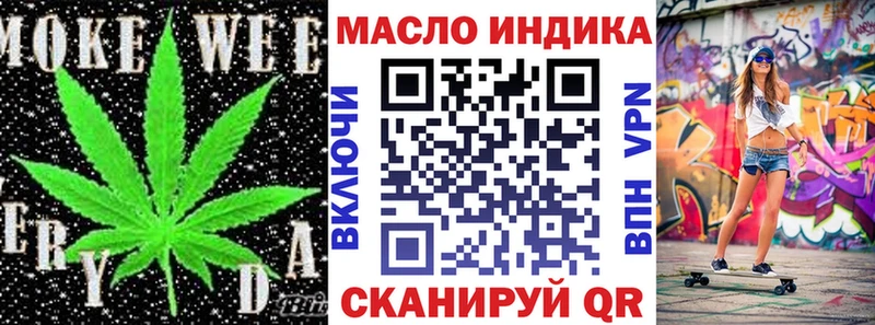 где купить наркоту  Бологое  ТГК вейп с тгк 