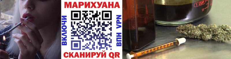 где продают   Бологое  Каннабис индика 